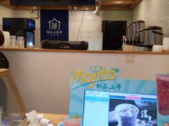 -厝内小眷村(长宁定西路店)