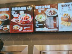 -永和大王(花好园店)