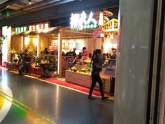 门面-椰夫人·养生椰子鸡(黄埔时代城店)