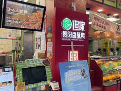 -但家香酥鸭(民生路总店)