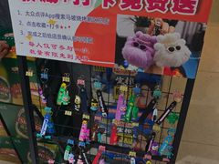 -清真·马坡烧烤涮牛肚·酸浆火锅(新区总店)