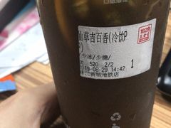 -1828王老吉·草本新茶(珠江新城地铁站店)