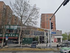 -京都老蔡记(瑞达路店)