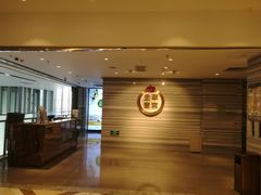 -金翠皇宫粤菜·点心·海鲜(科技园店)