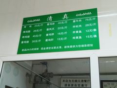 -大益烤鸡