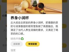 -丘大叔柠檬茶(乐峰广场分店)