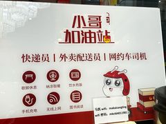 -马凯餐厅(地安门店)