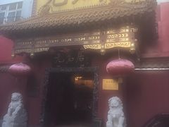 -无名居(农展馆店)