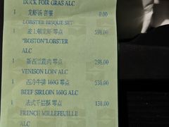 -翡翠36餐厅(浦东香格里拉店)