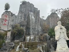 -中国翰园碑林