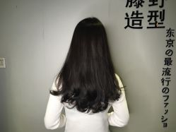 -藤野造型·专业烫染店