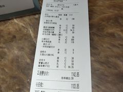 -味茂·老船夫1927(东海东路店)