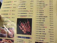 菜单-天山集市(和家乐广场店)