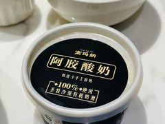 -高玛纳驴肉火烧(河间店)