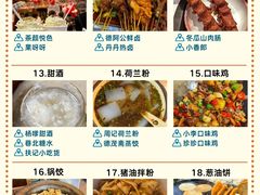 -黄兴南路步行商业街