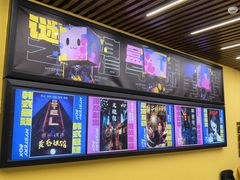 -谜盒子奇幻密室(南屏店)