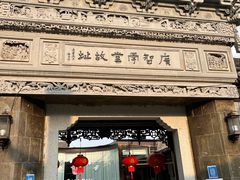 -碧丽宫大酒店(召稼楼店)