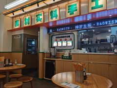 -陈家生煎(三坊七巷店)