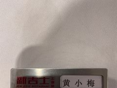 -新吉士·上海菜(浦东LCM置汇旭辉店)