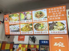 -小秋水饺(大成路总店)
