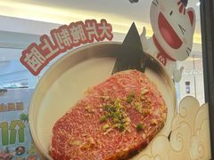 -汉拿山(北京上地华联店)