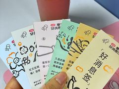 -喜茶(深圳东门1234店)