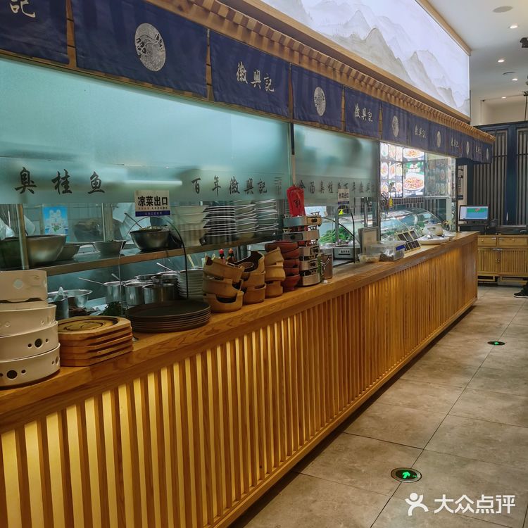 臭鳜鱼真的是徽菜首选
