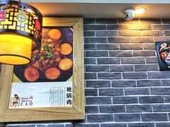 -曹丞相·地锅鸡·地锅鱼(武林店)