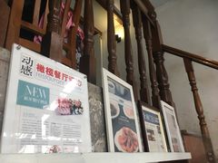 -建国328 本帮小馆·面馆