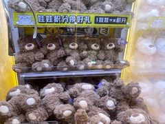 -风云再起游乐汇(北京西单西西友谊店)