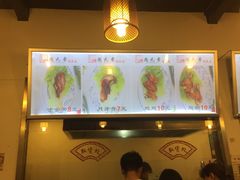 -赵元章肉骨烧(山塘街店)