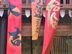 -红尘再(安昌古镇店)