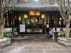 -我嘉书房(南翔名士居店)