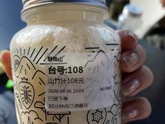 -野萃山·潮汕厚果汁(十亩地店)