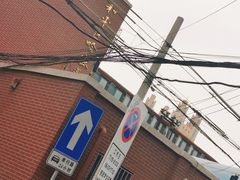 -天津市和平区哈密道小学