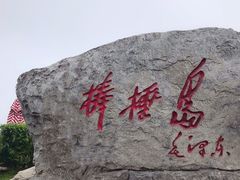 -棒棰岛宾馆景区
