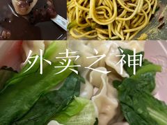 -袁妈红豆汤(重庆总店)