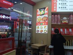 -食米家拌饭(梅溪新天地店)