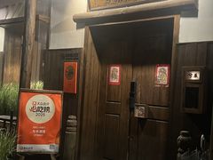 -兮禾酒馆(护国路店)
