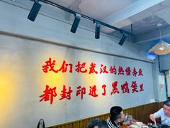 -回味黑鸭煲·始于2006(万松园店)