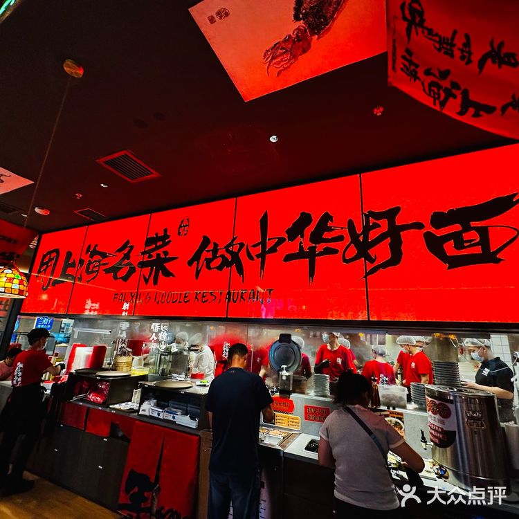 大吉巷超火的面馆