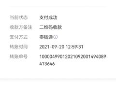 -上春园农庄