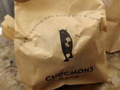 -CHOCMONS巧克怪兽(屏风街店)