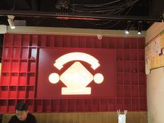 -怪噜范·老贵阳街头名小吃(鸿通城店)