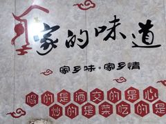 -煲来饱去冷水鱼