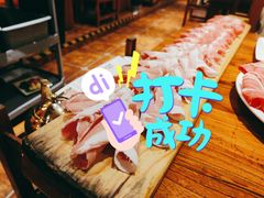 -草原牧羊火锅·龙虾·烤鱼(杨浦店)