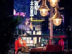 -恰餐厅CHAR Grill(北京三里屯洲际店)