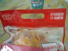 -盒马鲜生(曜一城店)