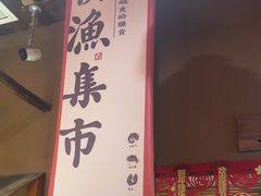 -耕渔小院·湖南鱼鲜(望城店)