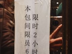 -宝乐汇量贩式KTV(宋家庄店)